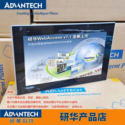 FPM-221W研华工业平板显示器21.5寸FPM-221W-P4AE(HDMI接口)