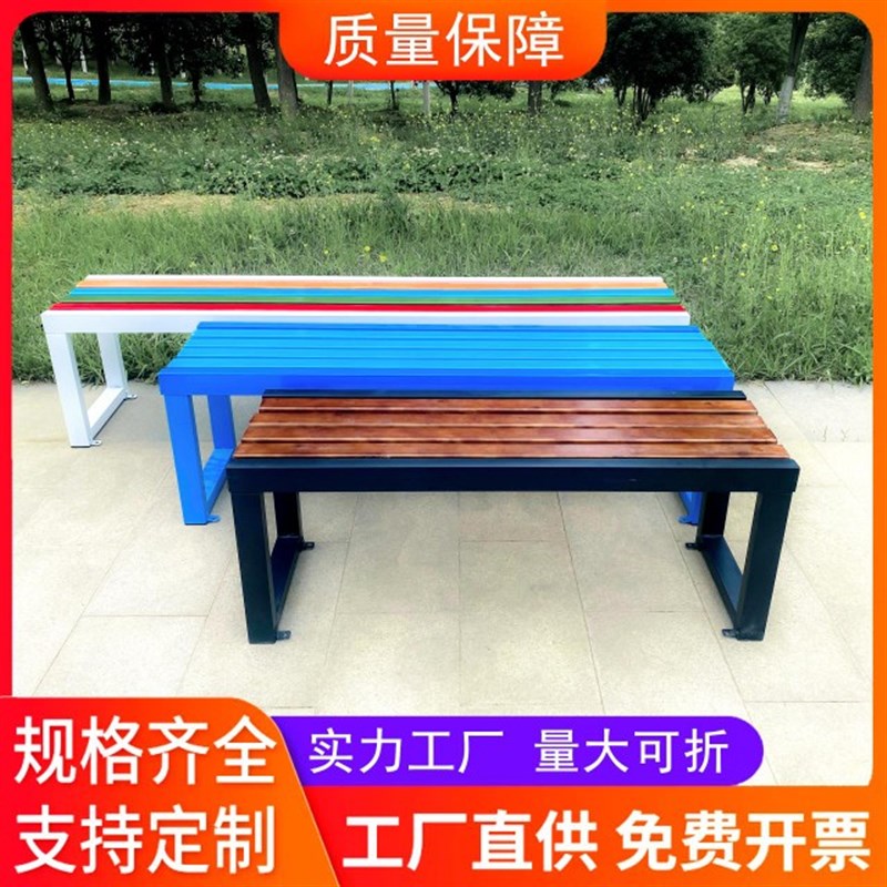 公园椅庭院防腐木室外长条凳排椅商场健身房休息长椅