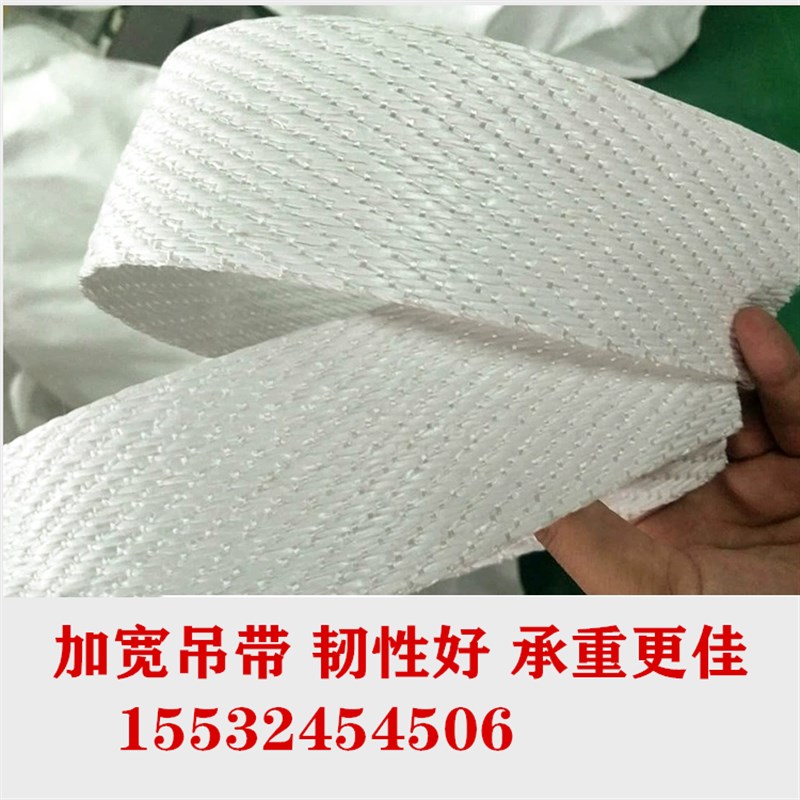 井字托底吨包袋加厚叉车吊带1吨2吨集装袋大兜底吨包顿袋吊袋吨袋