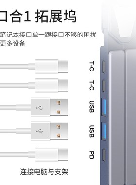 笔记本电脑支架拓展坞合金支架mcbook增高折叠小巧便携式散热笔记