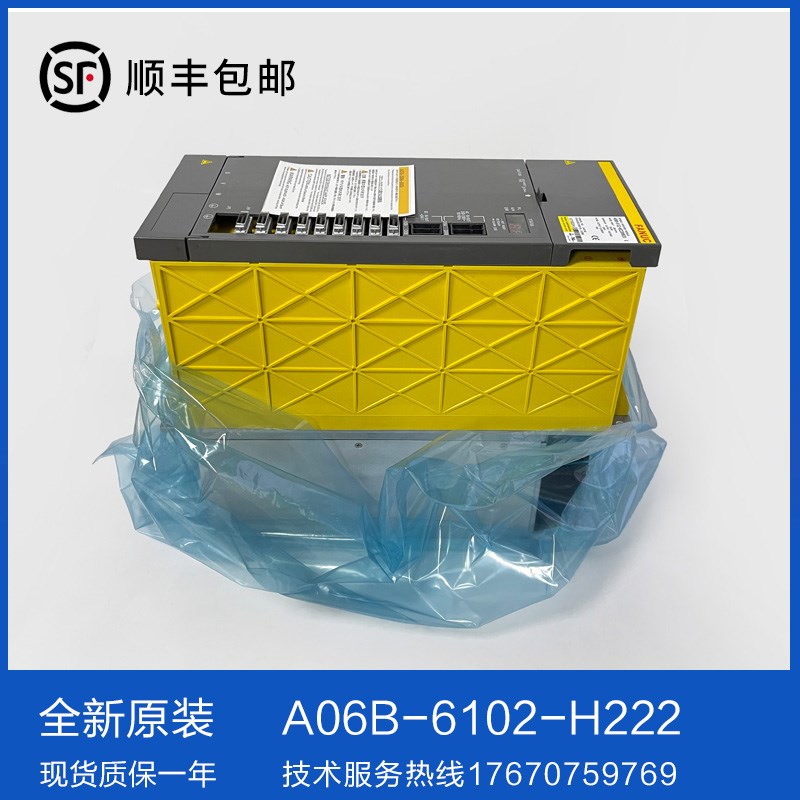 0B-102-H222  发那科FNUC 原装伺服驱动器 测试完好