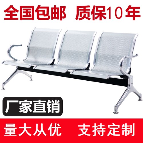 连排椅大厅座垫诊所连体座大学教室礼堂椅机场剧院排椅休闲加固