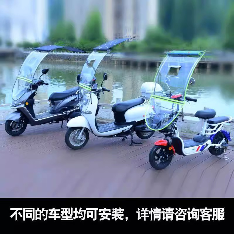 电动车通用遮阳伞遮阳雨棚新款电动车蓬子伸缩折叠防雨挡风板55