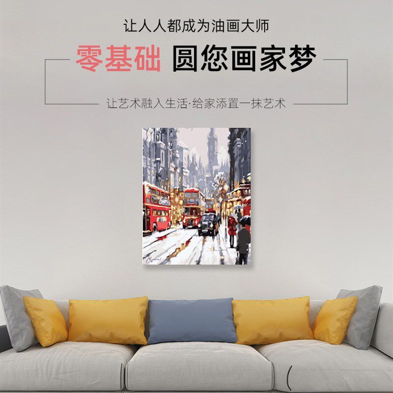 数字油画diy手工填充雪天伦敦街景风景手绘消磨时间涂色油彩画画