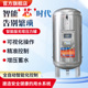 智能无塔供水器压力罐水箱储水罐自来水井水自动上水罐子蓄水桶