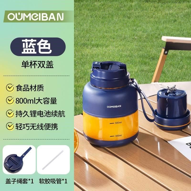 全自动榨汁机小型大容量电动无线便携式家用多功能迷你果