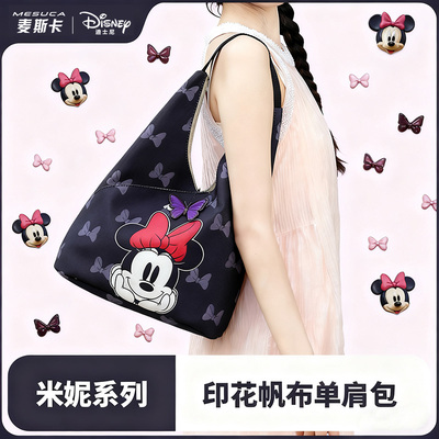 迪士尼麦斯卡正品包包帆布包女新款可爱大容量上班通勤单肩腋下包