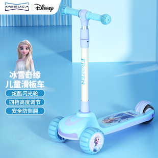 迪士尼儿童滑板车女孩1 踏板 3到6岁宝宝三合一滑滑车小孩玩具新款