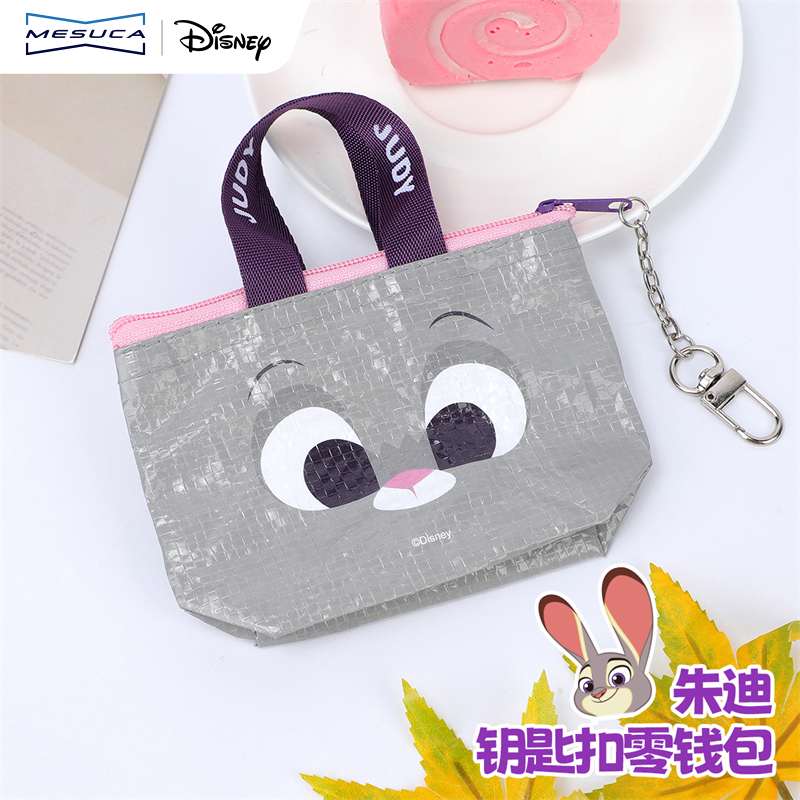 麦斯卡×迪士尼联名2025新款时尚百搭迷你钥匙扣零钱包小礼物便携