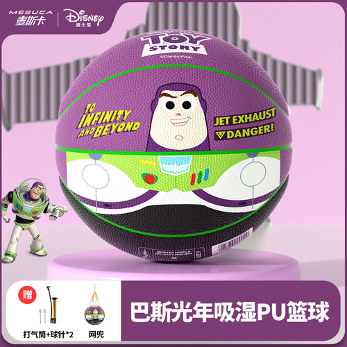 【迪士尼同款】玩具总动员系列巴斯光年7号吸湿PU室内外比赛用球