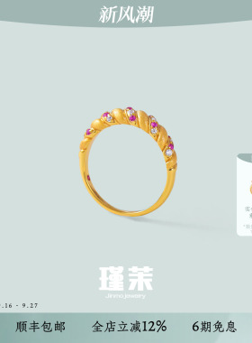 瑾茉S925银拉丝麻花彩钻女戒