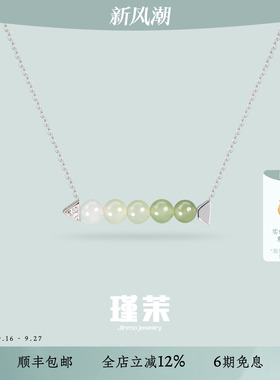 新中式国风和田玉套链