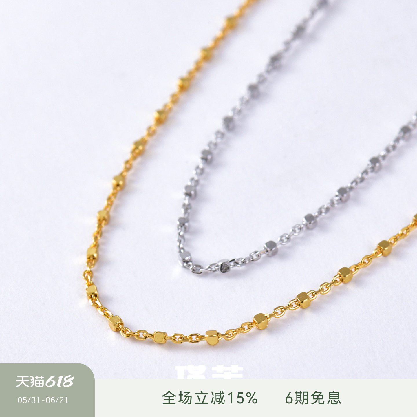 S925镀18K白金猎豹满天星项链
