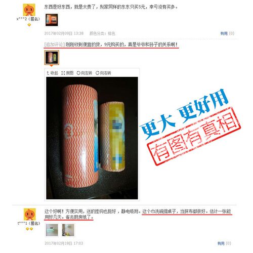 咔咔玛 3大卷装 加厚不沾油 懒人抹布一次性洗碗布厨房干湿两用