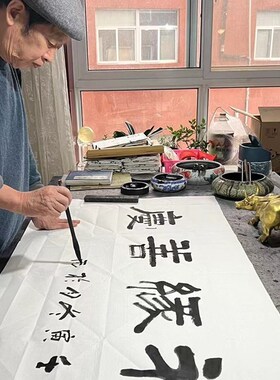 卷轴挂画隶书手写毛笔字办公客厅民宿茶室新中式装饰创意书法定制