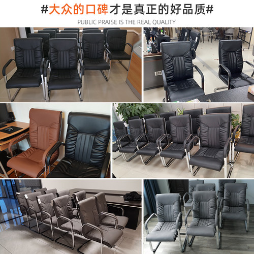 办公椅工学椅电脑椅家用弓形椅书房书桌椅皮椅老板椅会议椅会客椅