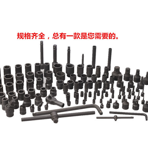 1寸半重型液压扳手接杆38*38mm接口加长节杆延长杆子用200-- 400