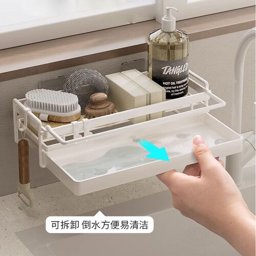 厨房置物架抹布收纳架家用沥水篮水槽免打孔壁挂式调料架子