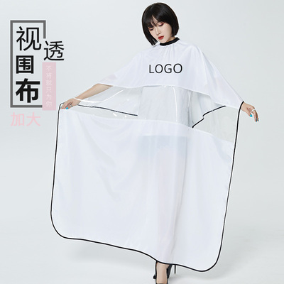 加长网红理发店围布发廊专用美发师高档潮专业剪发烫染围布不沾发
