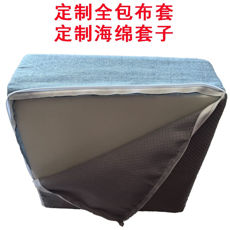 定做全包布套定制沙发垫海绵垫套子飘窗垫科技布套皮革防水外套