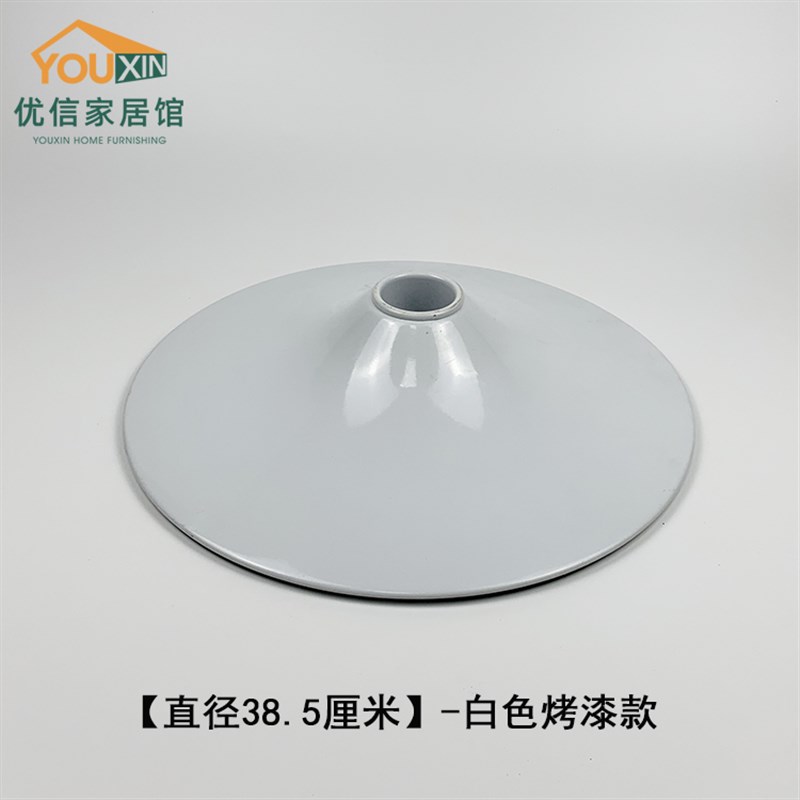 加厚酒吧椅底座 吧凳圆形底盘 酒吧桌钢制底座 吧椅喇叭盘配件图片