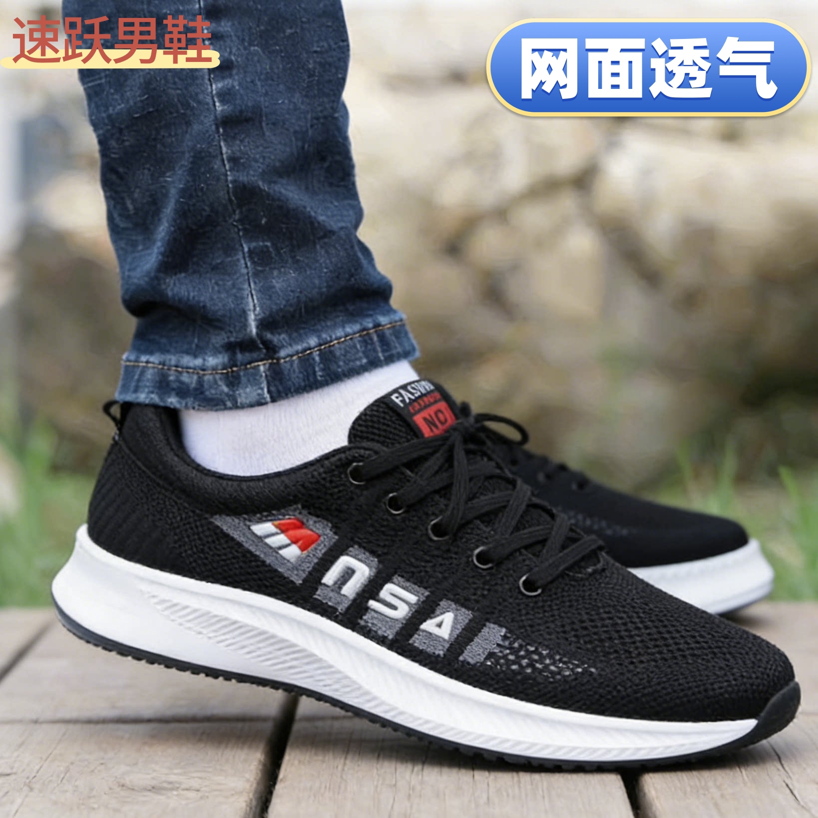老北京布鞋男鞋夏季新款网面透气运动鞋软底防滑防臭休闲跑步鞋子