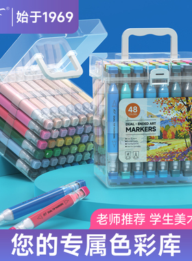 HCF天贸双头马克笔油性速干可叠色 学生美术专用绘画笔 动漫手绘室内建筑景观设计专业彩色画画笔300色系套装