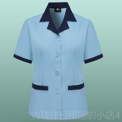 正品保洁服短袖套装女厂服服务员夏男服装保洁员阿姨工作季秋服长