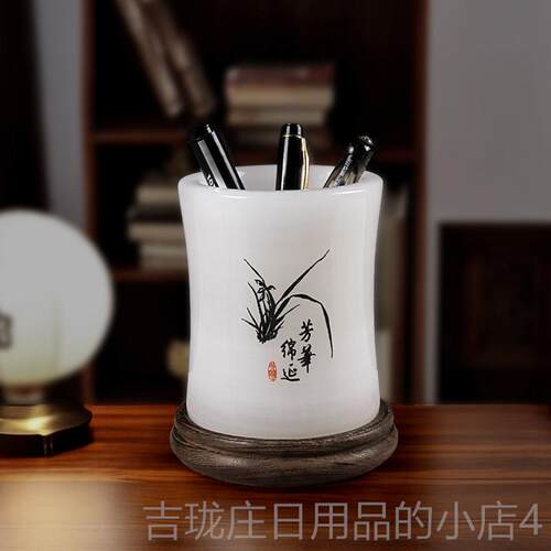 正品教师节实礼刻定制送老师用玉石笔筒小众字高级物感桌面摆件谢