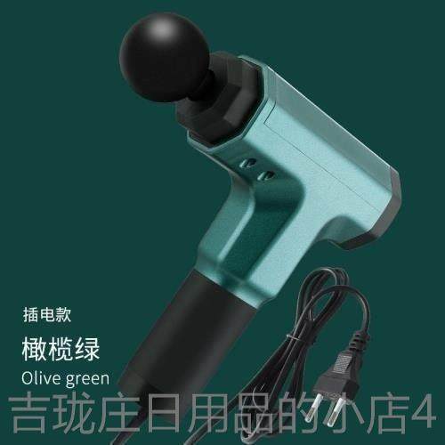 正品筋膜枪肌松肉按摩器智插电款全男身放能器用电动按颈摩枪高频,个人护理/保健/按摩器材,按摩枪,淘宝优惠券,粉丝福利购,淘宝优惠卷