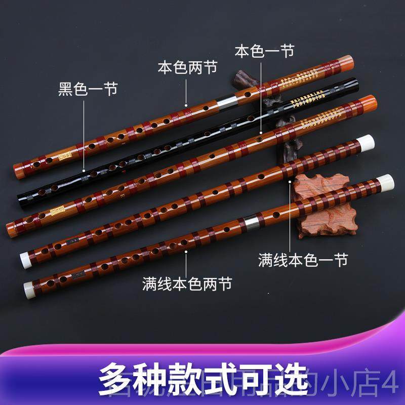 正品竹笛乐器专业苦竹精奏制高入横笛f初学门古风档老料笛子e演级
