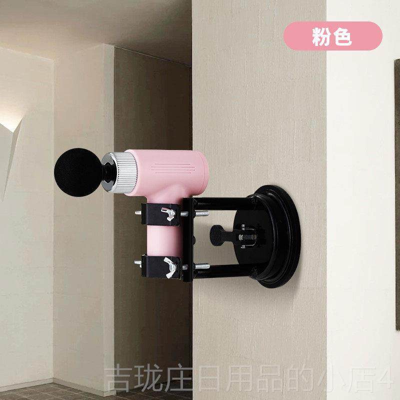 正品吸盘式筋枪固定肌器肉放松支撑架按摩支架按摩腰枪颈膜部部背,运动/瑜伽/健身/球迷用品,筋膜枪,淘宝优惠券,粉丝福利购,淘宝优惠卷