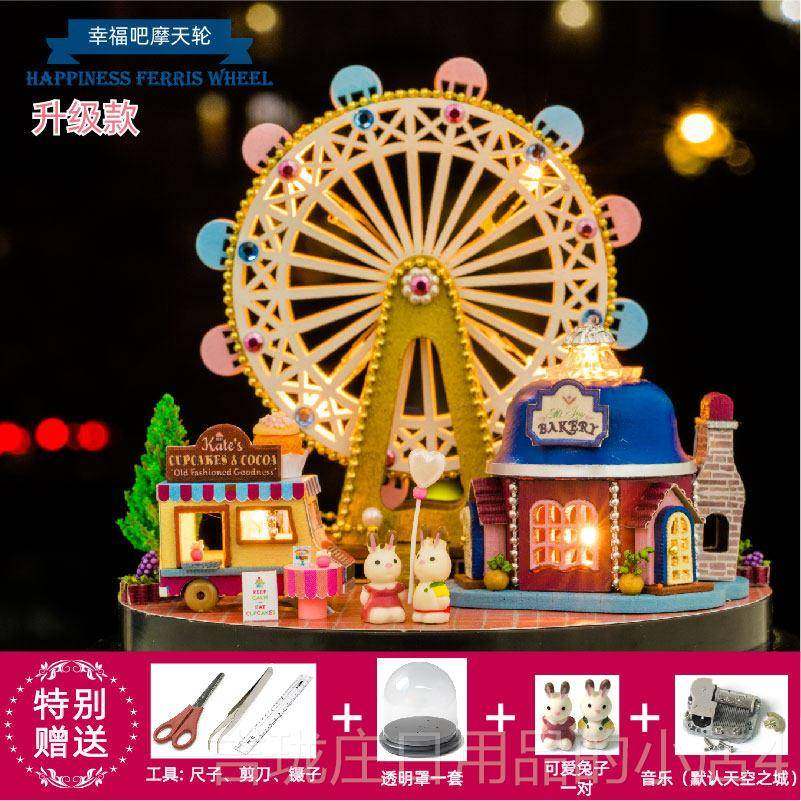 正品diy生小屋别墅手拼工制景作房子装模型微缩场迷你森林屋女日,玩具/童车/益智/积木/模型,建筑/DIY小屋/拼装模型,淘宝优惠券,粉丝福利购,淘宝优惠卷