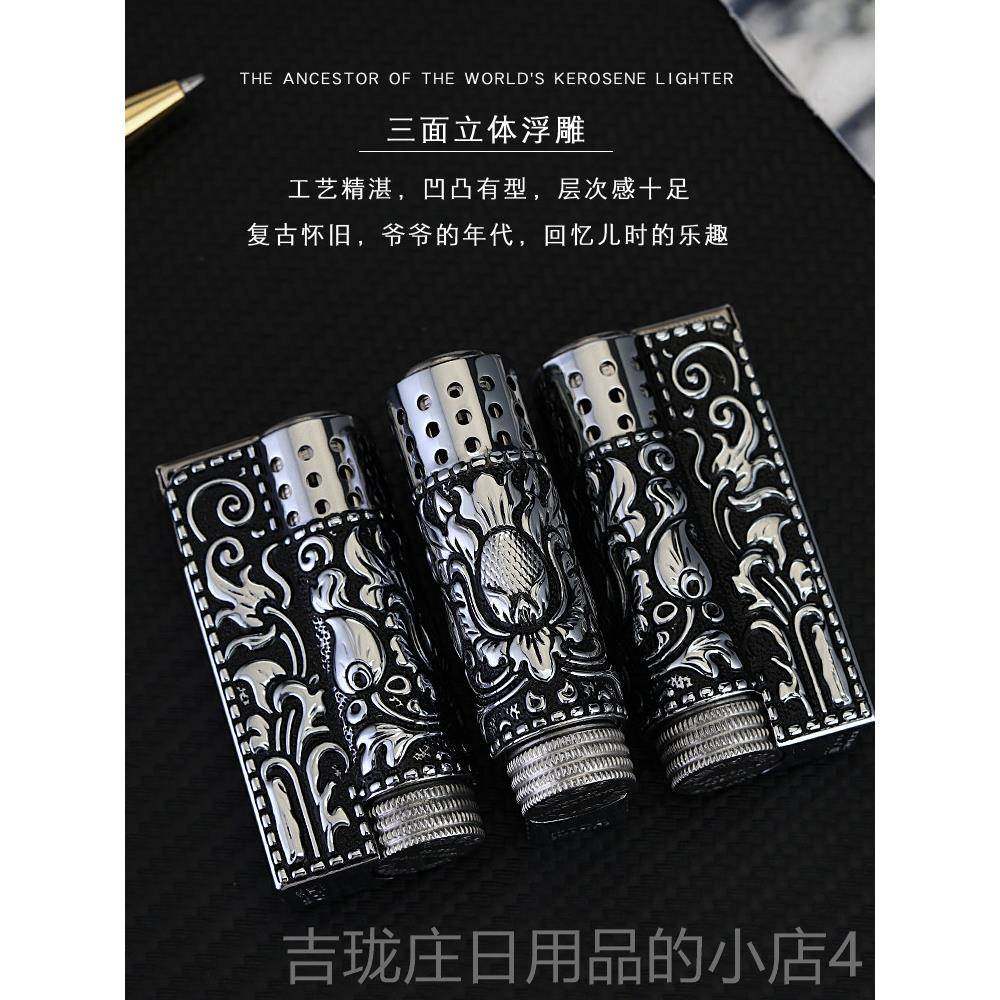 正品IMCO酷煤油打火机 盔甲雕花 重手 男士怀复感古旧老式火机爱