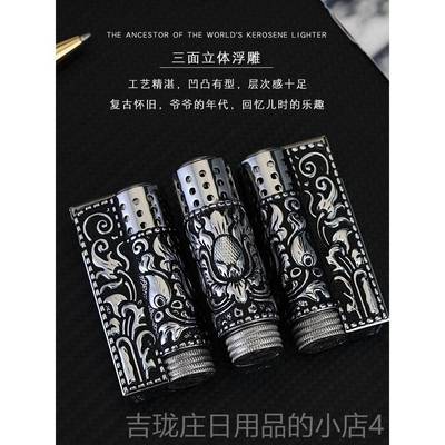 正品IMCO酷煤油打火机 盔甲雕花 重手 男士怀复感古旧老式火机爱