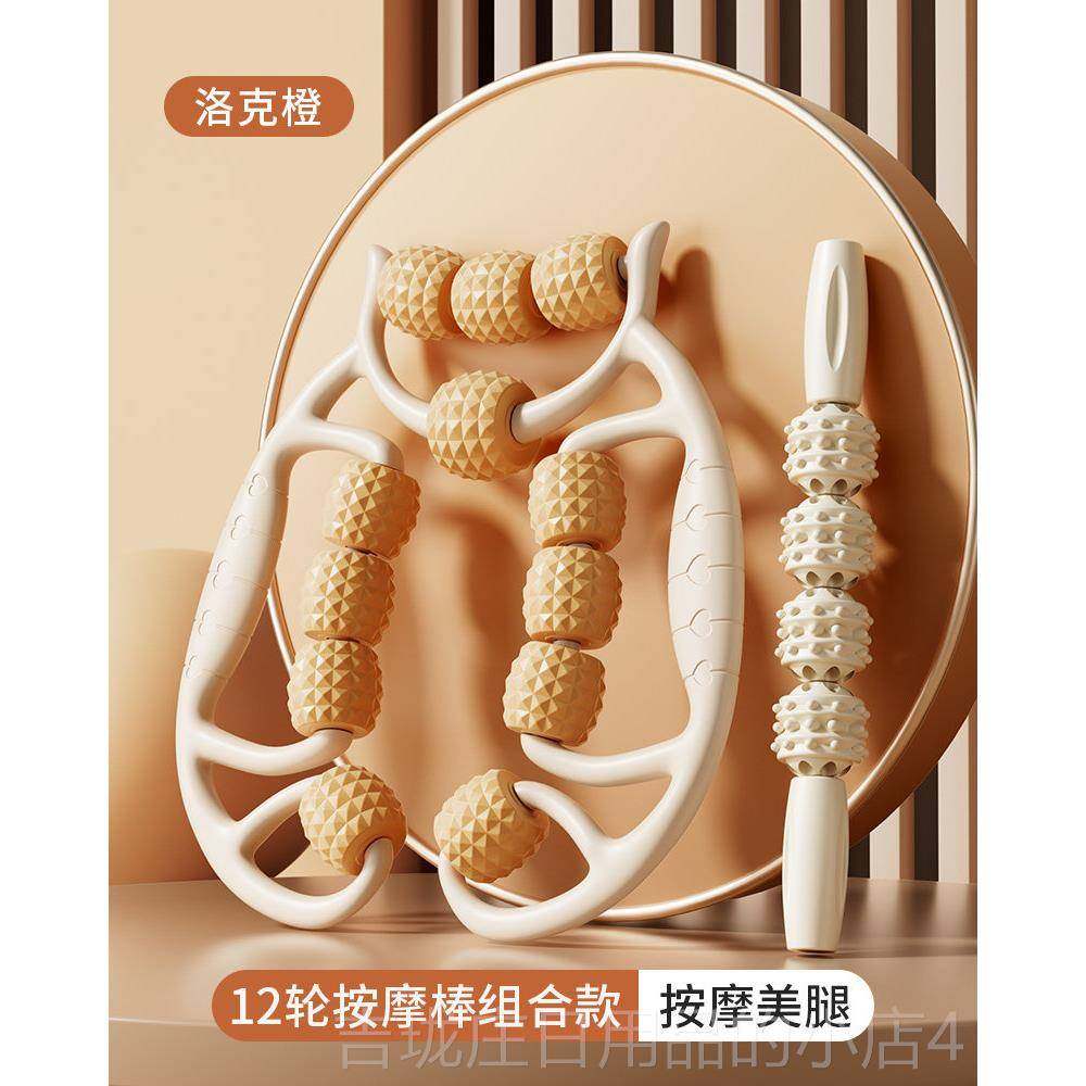 正品腿大部按摩器环形松肌夹小腿滚轮泡沫滚轴狼牙棒按摩肉放瘦腿,运动/瑜伽/健身/球迷用品,瑜伽舒展器/健康架,淘宝优惠券,粉丝福利购,淘宝优惠卷