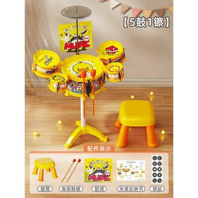 正品正黄小器打鸭架子鼓儿童玩具家用练习鼓入门初学者乐宝宝1版