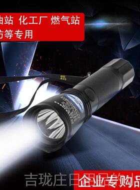 正品海J洋王W7622强光手电筒W762J3防爆防手水充电式LED电筒户外