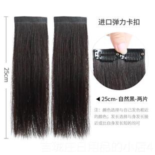 正品发片垫片发量蓬松假头顶真人发无痕隐发形增厚高颅顶真增发发