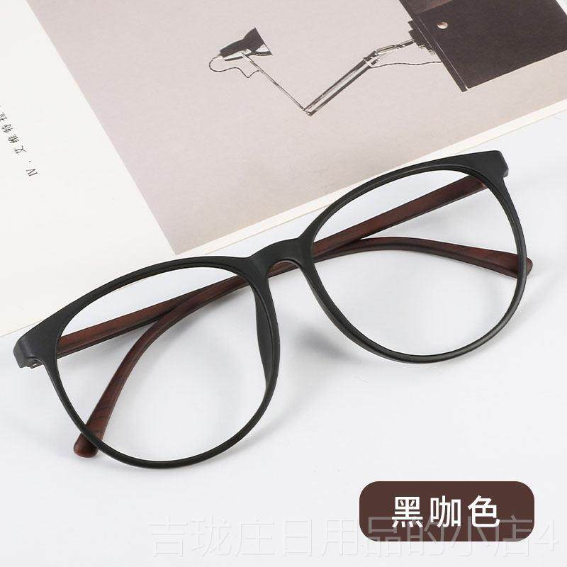 正品复古防辐射抗蓝光近视眼镜黑框睛框男潮网框红素颜平女光大眼