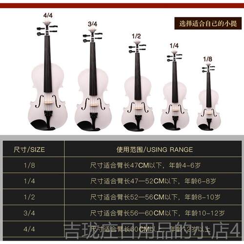正品小提初调学者成人儿童白歌模型视教学手册音学生初级试琴练钢