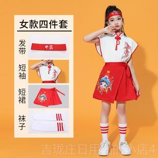 正品六一国儿童演出服运动服装小学生啦啦队合唱中风武会术男童汉