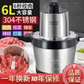 正品 德多国料品牌绞搅肉机大功率理机电动和面拌绞肉馅碎菜搅拌机