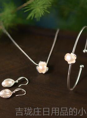 正品s925纯银手镯女银镯子珍芙手蓉花清新简约森系细款古风珠新复