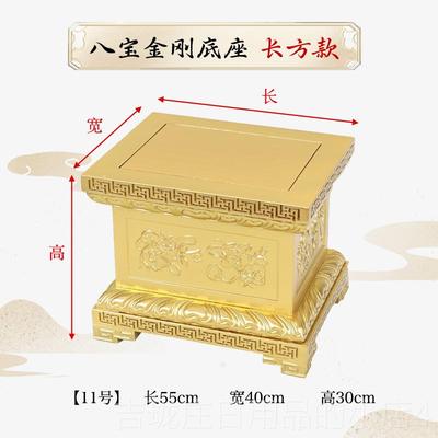 正品实木质像底座财神莲花台观音菩佛加萨高供佛像关公摆奉件托架