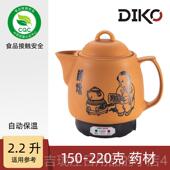 正品 你煎药壶儿童迷熬药壶陶.瓷药锅自动保健熬中医电砂锅12小中