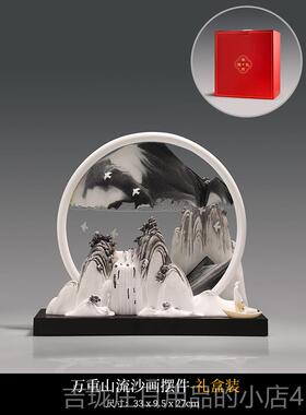 正品创意流沙面感画高级客厅玄关酒柜装饰品办公室桌摆件乔新迁居