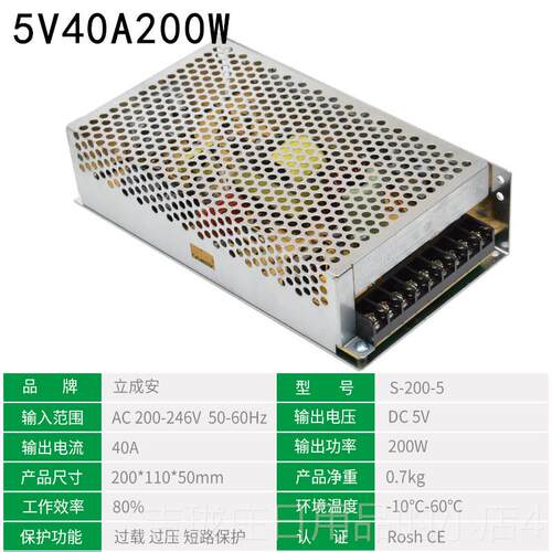 正品220V转12V04伏5V直流开 关电盒LED转换监2控10A灯带变压器2A4