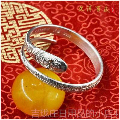 正品灵雪花银999银手定镯手环银饰品手工做N个蛇性生肖蛇订制O163