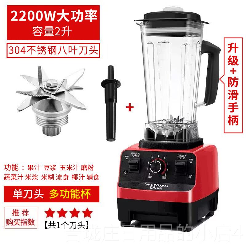 正品味源沙冰机专商用奶茶店冰家用榨汁机豆浆碎搅冰拌料理用沙破图片